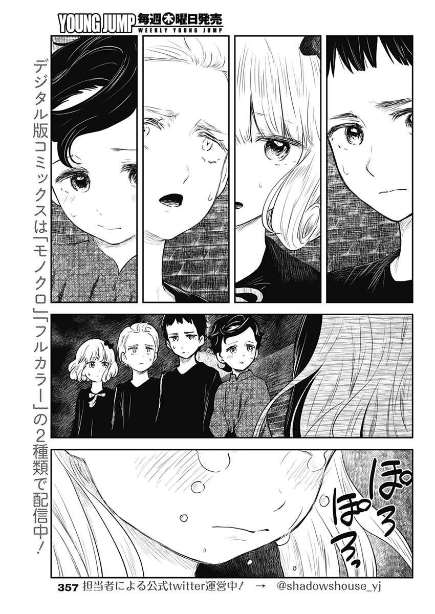 Gia Đình Của Những Chiếc Bóng Chapter 105 - 12