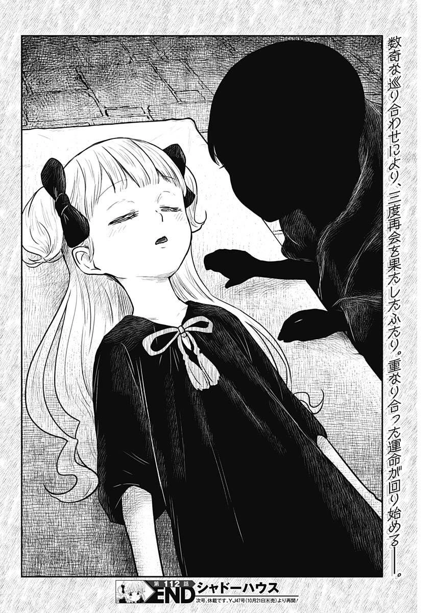 Gia Đình Của Những Chiếc Bóng Chapter 112 - 17