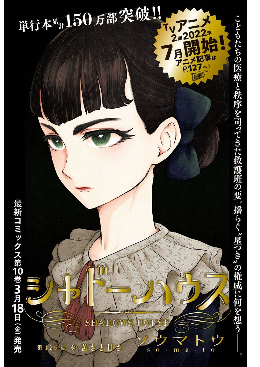 Gia Đình Của Những Chiếc Bóng Chapter 125 - 1