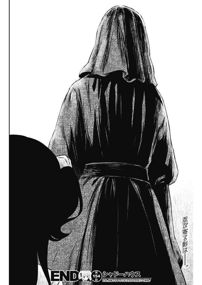 Gia Đình Của Những Chiếc Bóng Chapter 154 - 18