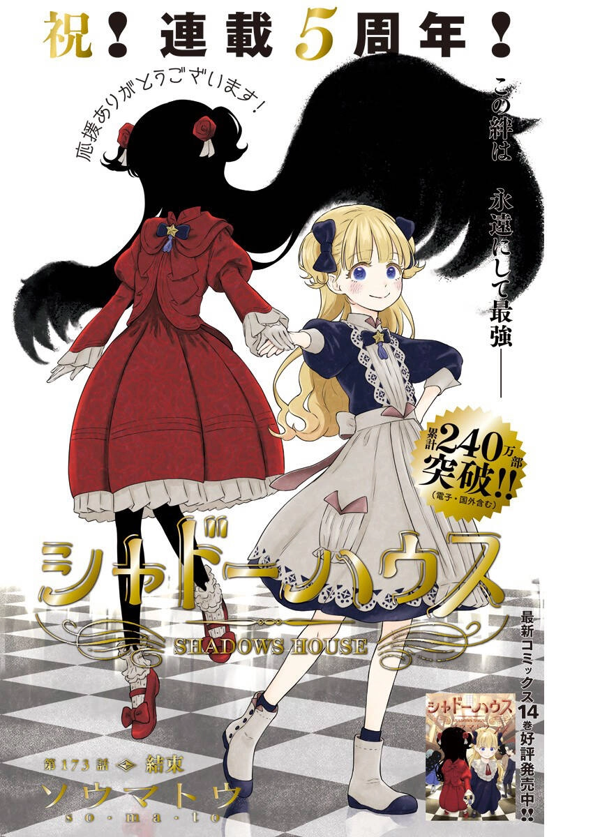 Gia Đình Của Những Chiếc Bóng Chapter 173 - 1