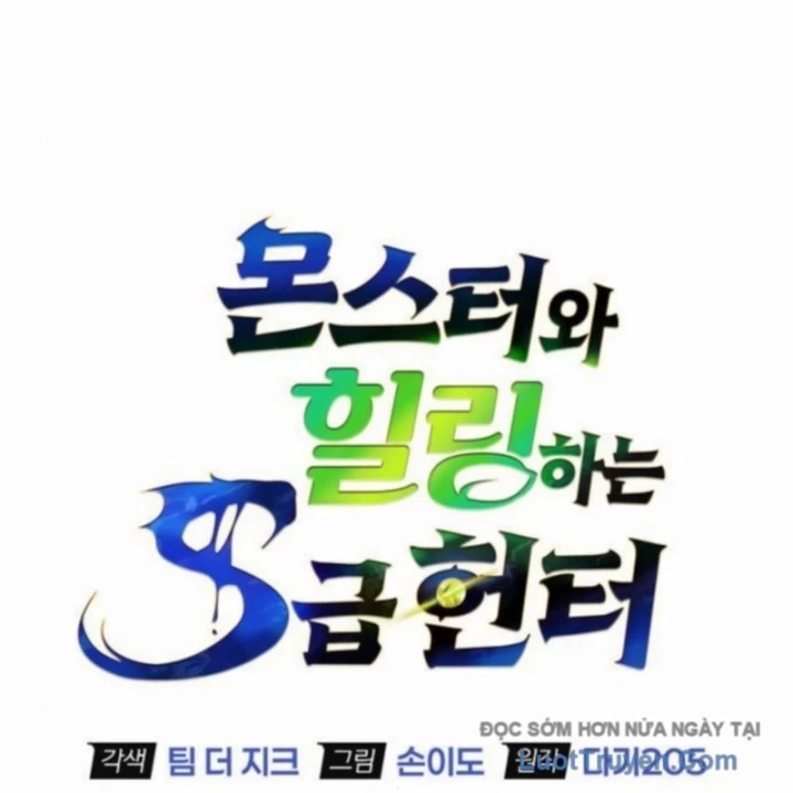 Healer Cấp S Chữa Trị Cho Quái Vật Chapter 18 - 37