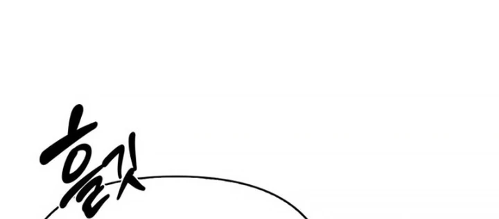 Healer Cấp S Chữa Trị Cho Quái Vật Chapter 19 - 28