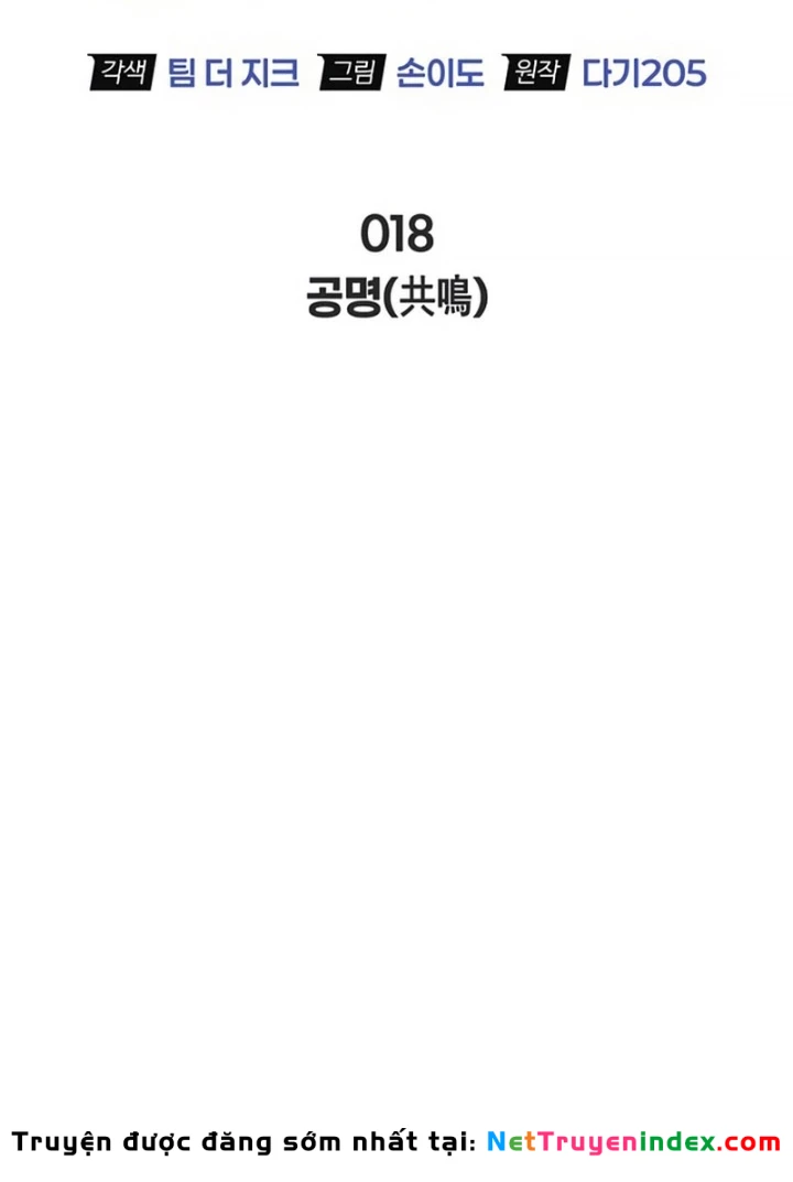 Healer Cấp S Chữa Trị Cho Quái Vật Chapter 19 - 39