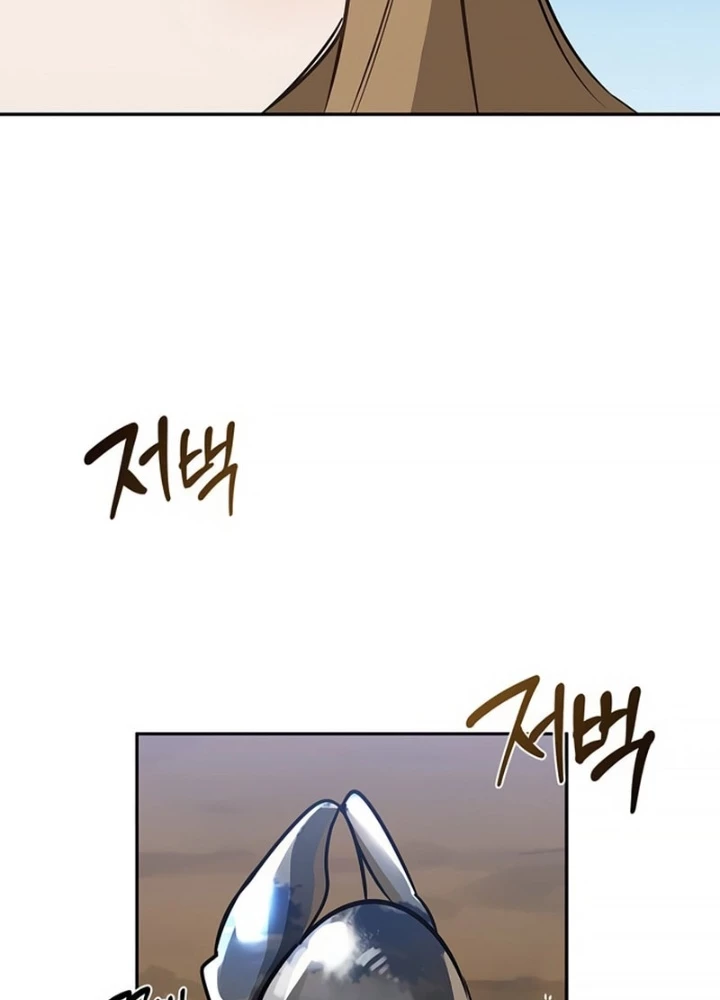 Healer Cấp S Chữa Trị Cho Quái Vật Chapter 19 - 161