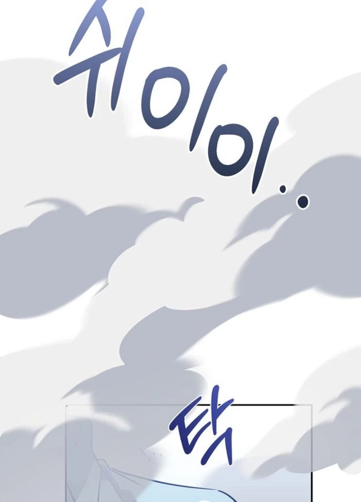 Healer Cấp S Chữa Trị Cho Quái Vật Chapter 20 - 305