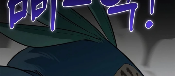 Healer Cấp S Chữa Trị Cho Quái Vật Chapter 21 - 64