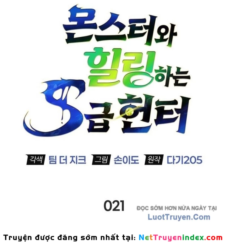 Healer Cấp S Chữa Trị Cho Quái Vật Chapter 22 - 54