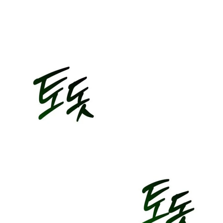 Healer Cấp S Chữa Trị Cho Quái Vật Chapter 27 - 156