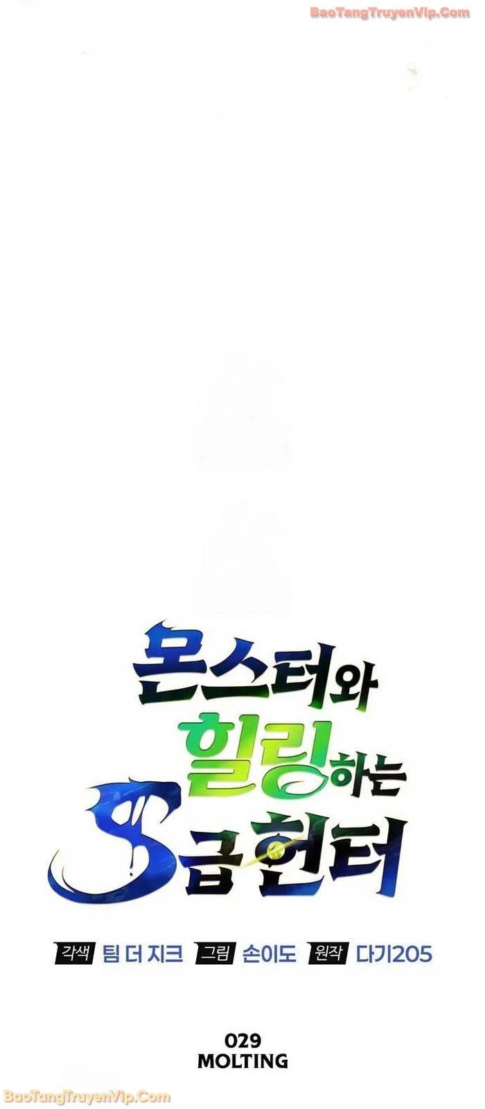 Healer Cấp S Chữa Trị Cho Quái Vật Chapter 30 - 20