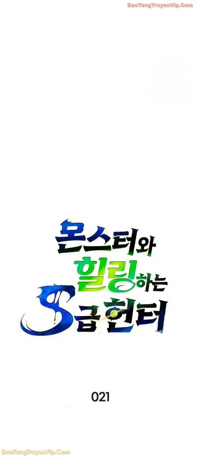 Healer Cấp S Chữa Trị Cho Quái Vật Chapter 21.1 - 24