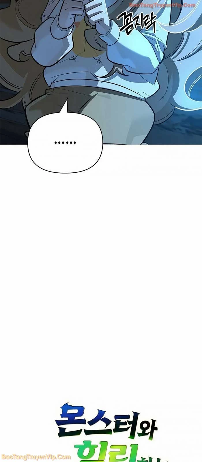 Healer Cấp S Chữa Trị Cho Quái Vật Chapter 22.2 - 12