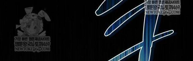 Healer Cấp S Chữa Trị Cho Quái Vật Chapter 32 - 14