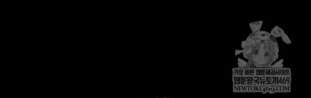 Healer Cấp S Chữa Trị Cho Quái Vật Chapter 32 - 35