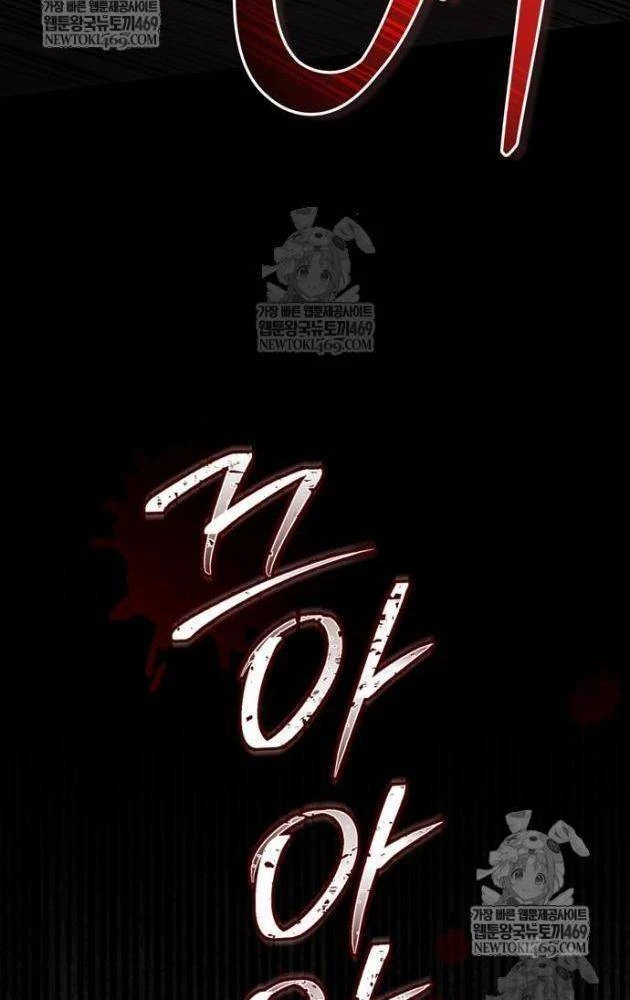 Healer Cấp S Chữa Trị Cho Quái Vật Chapter 32 - 46