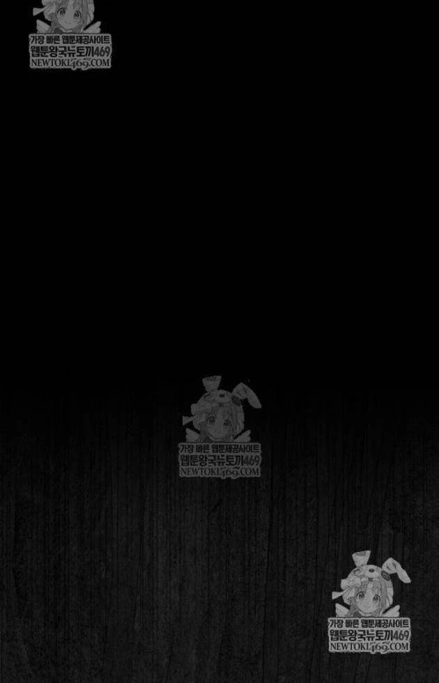 Healer Cấp S Chữa Trị Cho Quái Vật Chapter 32 - 52