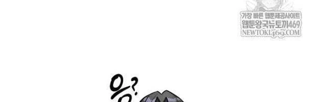 Healer Cấp S Chữa Trị Cho Quái Vật Chapter 32 - 60