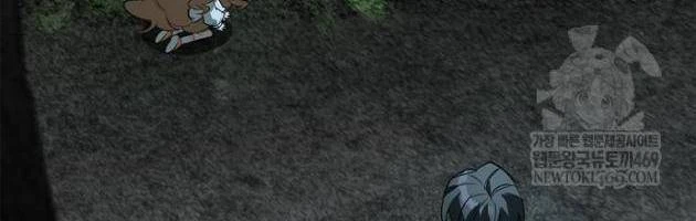 Healer Cấp S Chữa Trị Cho Quái Vật Chapter 32 - 76