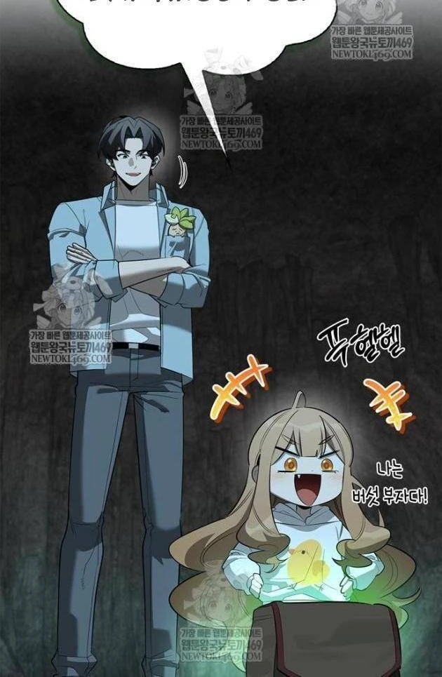 Healer Cấp S Chữa Trị Cho Quái Vật Chapter 32 - 88