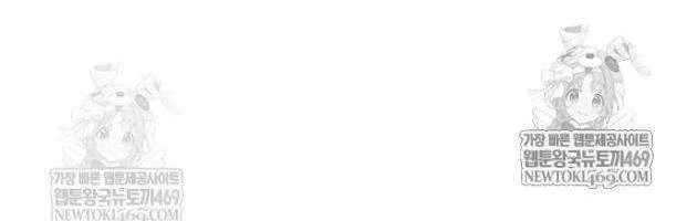 Healer Cấp S Chữa Trị Cho Quái Vật Chapter 32 - 91