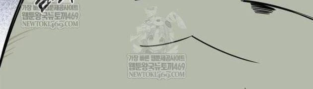 Healer Cấp S Chữa Trị Cho Quái Vật Chapter 32 - 104