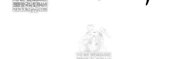 Healer Cấp S Chữa Trị Cho Quái Vật Chapter 32 - 129