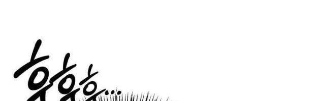 Healer Cấp S Chữa Trị Cho Quái Vật Chapter 32 - 144