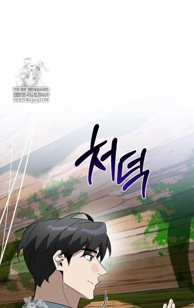 Healer Cấp S Chữa Trị Cho Quái Vật Chapter 32 - 166