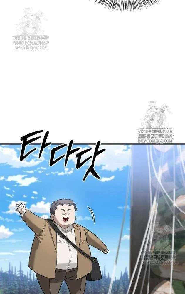 Healer Cấp S Chữa Trị Cho Quái Vật Chapter 32 - 168