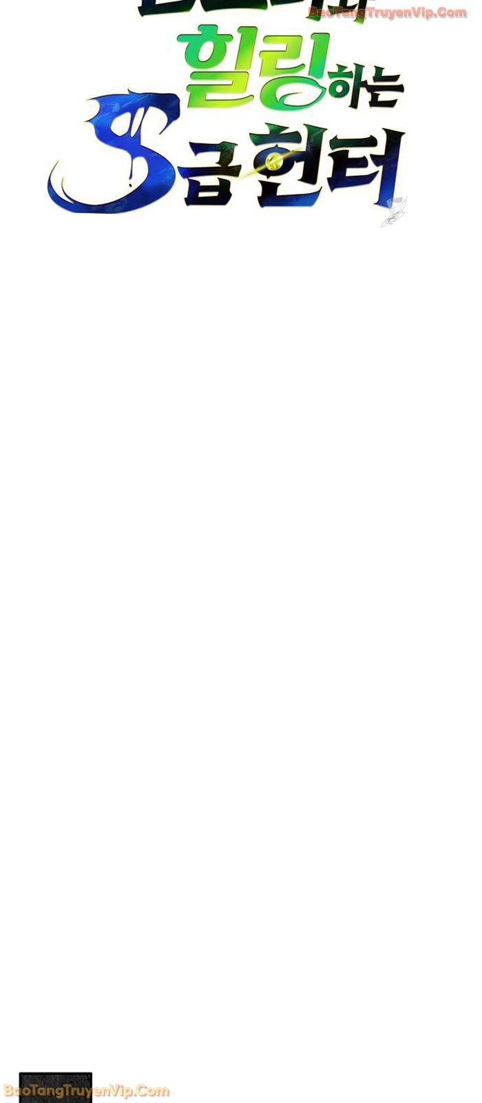 Healer Cấp S Chữa Trị Cho Quái Vật Chapter 33 - 40