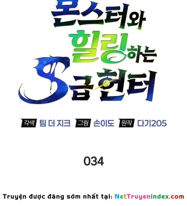 Healer Cấp S Chữa Trị Cho Quái Vật Chapter 35 - 102