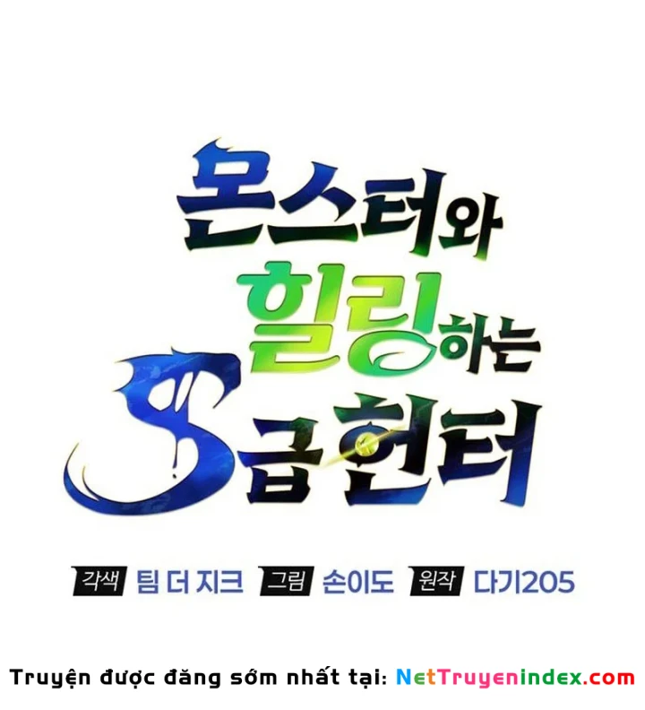 Healer Cấp S Chữa Trị Cho Quái Vật Chapter 37 - 48