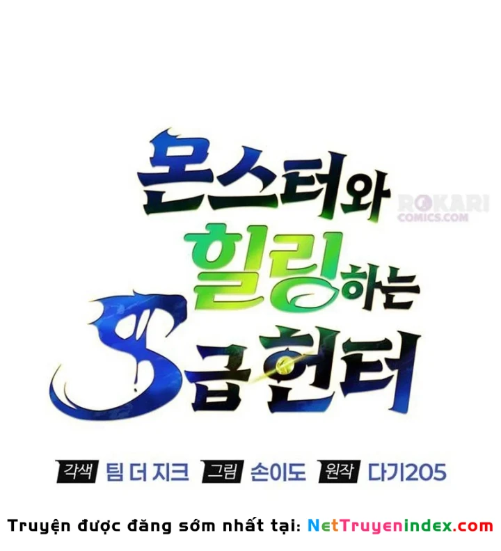 Healer Cấp S Chữa Trị Cho Quái Vật Chapter 39 - 44