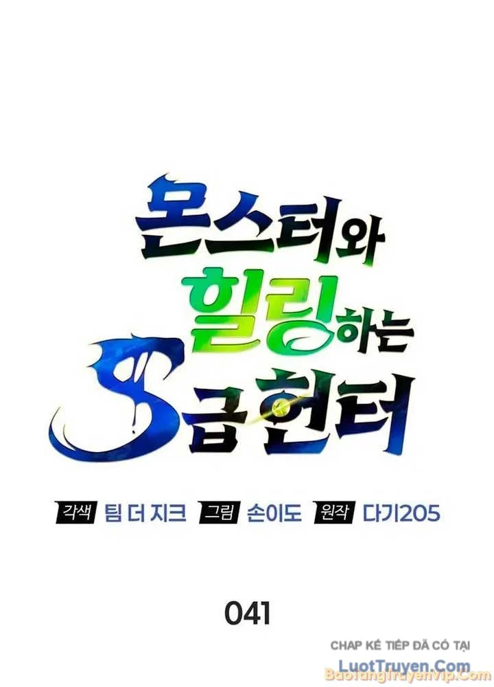 Healer Cấp S Chữa Trị Cho Quái Vật Chapter 42 - 72