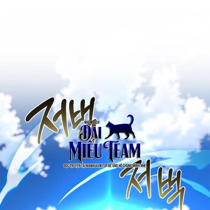 Healer Cấp S Chữa Trị Cho Quái Vật Chapter 47 - 135