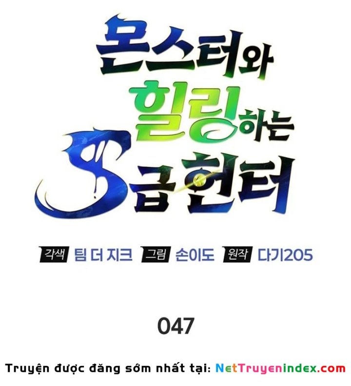 Healer Cấp S Chữa Trị Cho Quái Vật Chapter 48 - 37