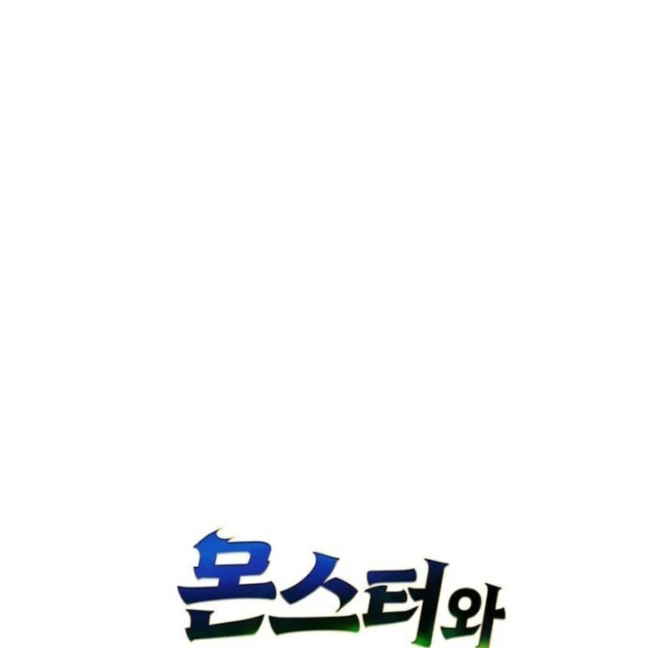 Healer Cấp S Chữa Trị Cho Quái Vật Chapter 49 - 13