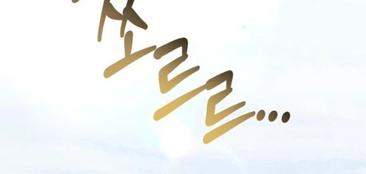 Healer Cấp S Chữa Trị Cho Quái Vật Chapter 50 - 123