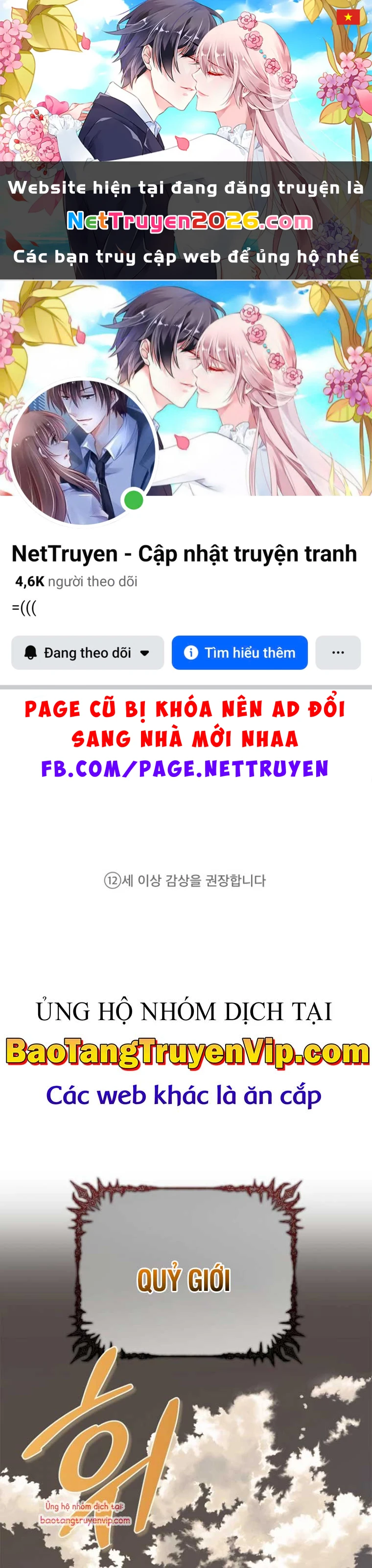 Healer Cấp S Chữa Trị Cho Quái Vật Chapter 0 - 1