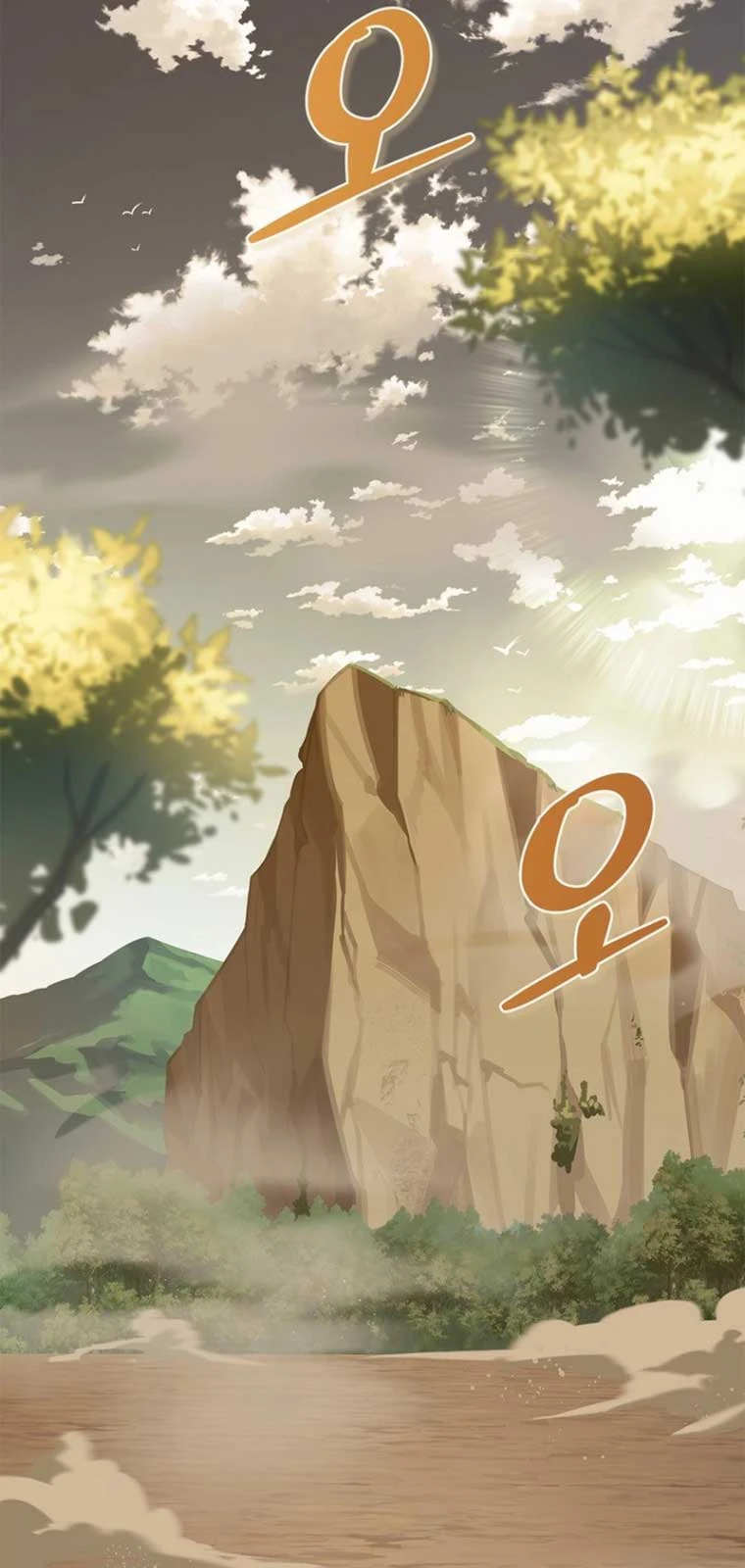 Healer Cấp S Chữa Trị Cho Quái Vật Chapter 0 - 2