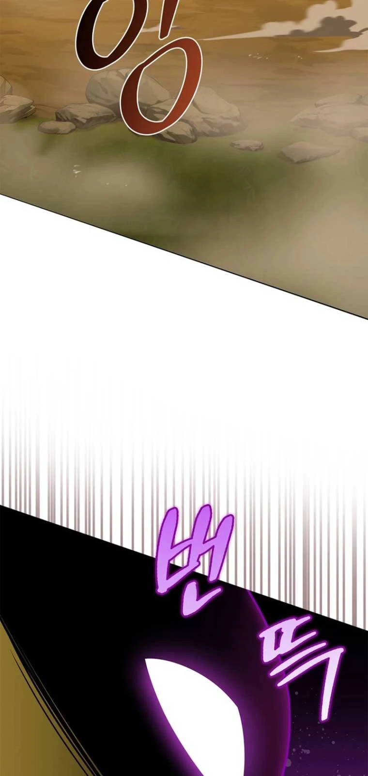 Healer Cấp S Chữa Trị Cho Quái Vật Chapter 0 - 10