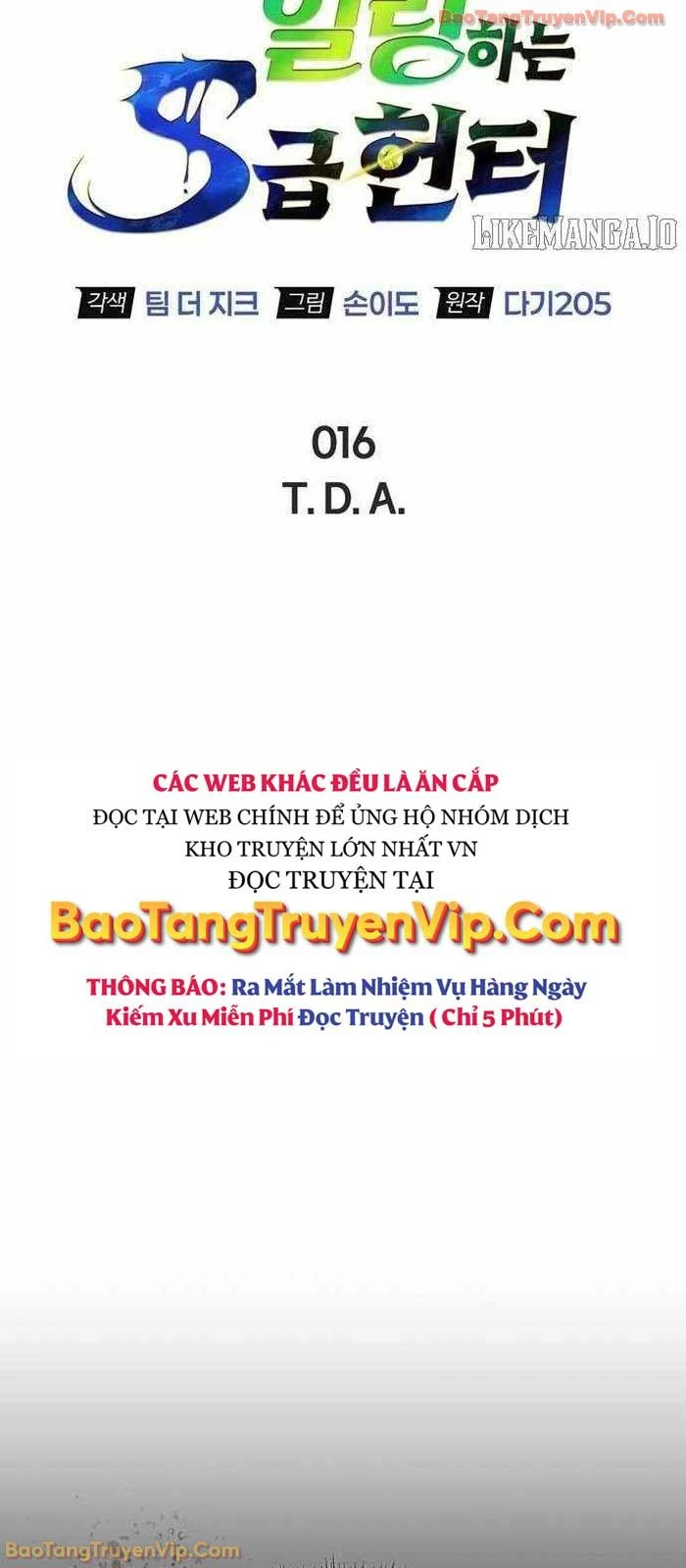 Healer Cấp S Chữa Trị Cho Quái Vật Chapter 16 - 16