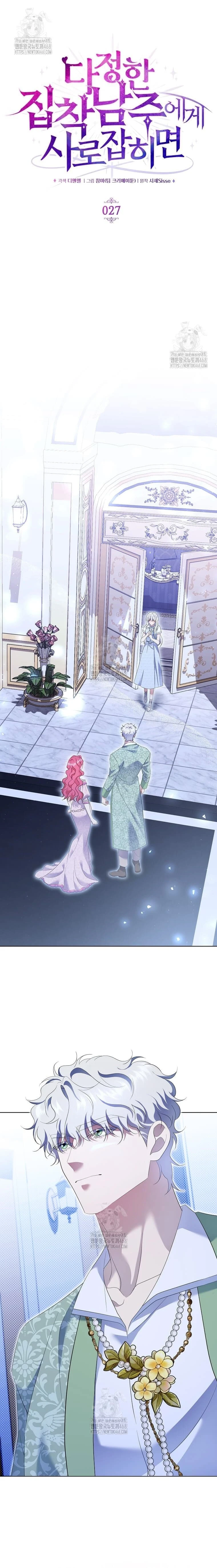 Sa Vào Vòng Tay Của Nam Chính Dịu Dàng Nhưng Chiếm Hữu Chapter 27 - 2