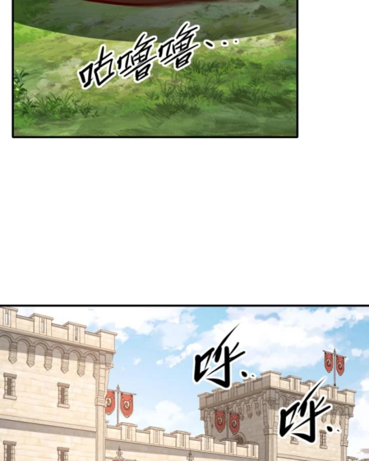 Cả Server Đều Muốn Ám Sát Ta Chapter 28 - 8