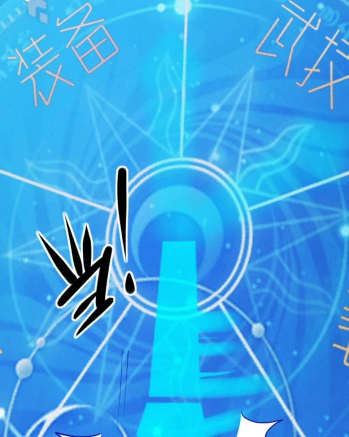 Cả Server Đều Muốn Ám Sát Ta Chapter 28 - 16