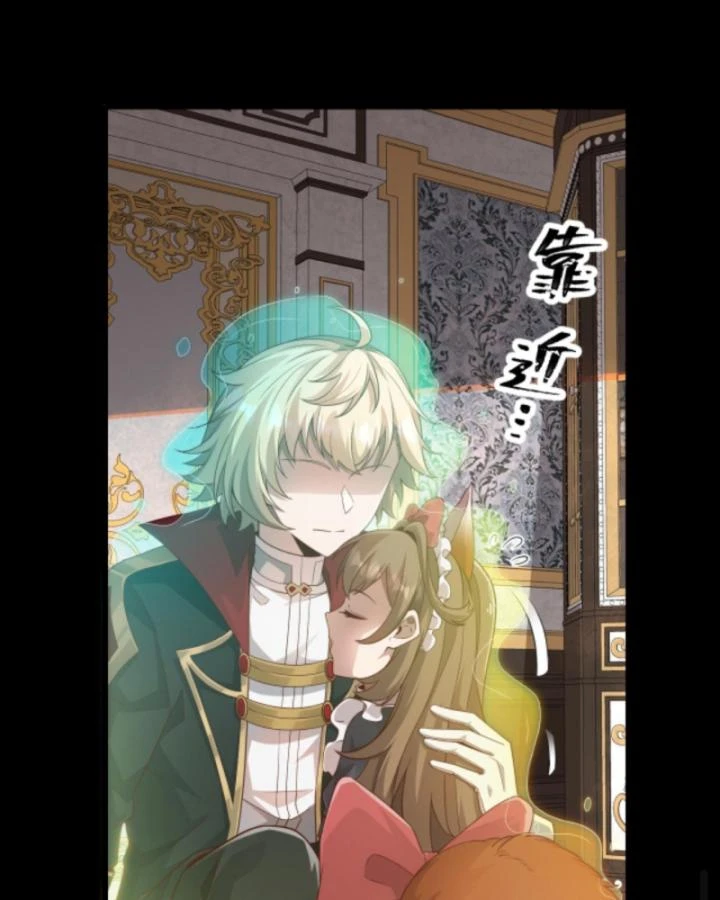 Cả Server Đều Muốn Ám Sát Ta Chapter 34 - 31