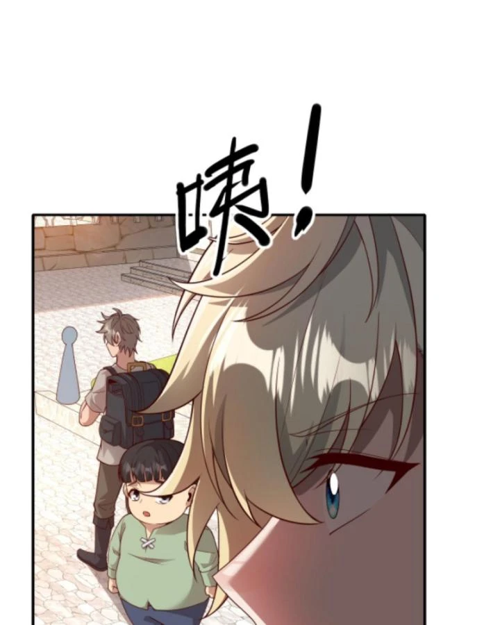 Cả Server Đều Muốn Ám Sát Ta Chapter 36 - 36