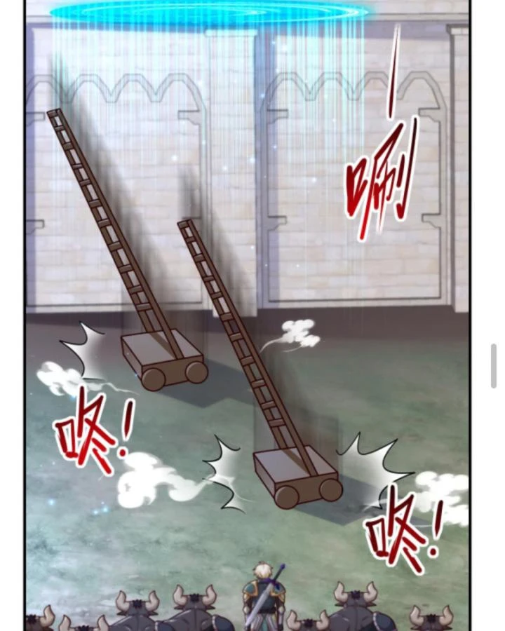 Cả Server Đều Muốn Ám Sát Ta Chapter 41 - 26