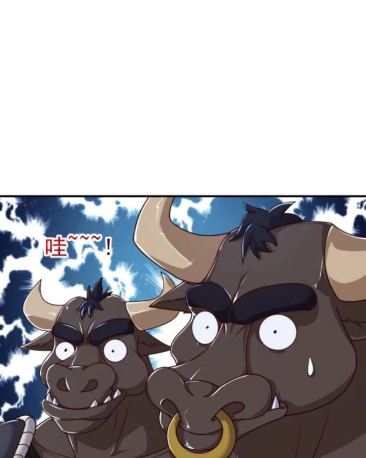 Cả Server Đều Muốn Ám Sát Ta Chapter 41 - 28