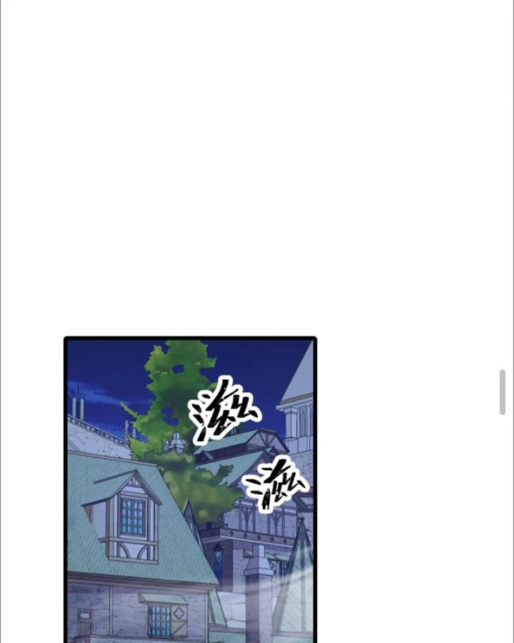 Cả Server Đều Muốn Ám Sát Ta Chapter 46 - 35